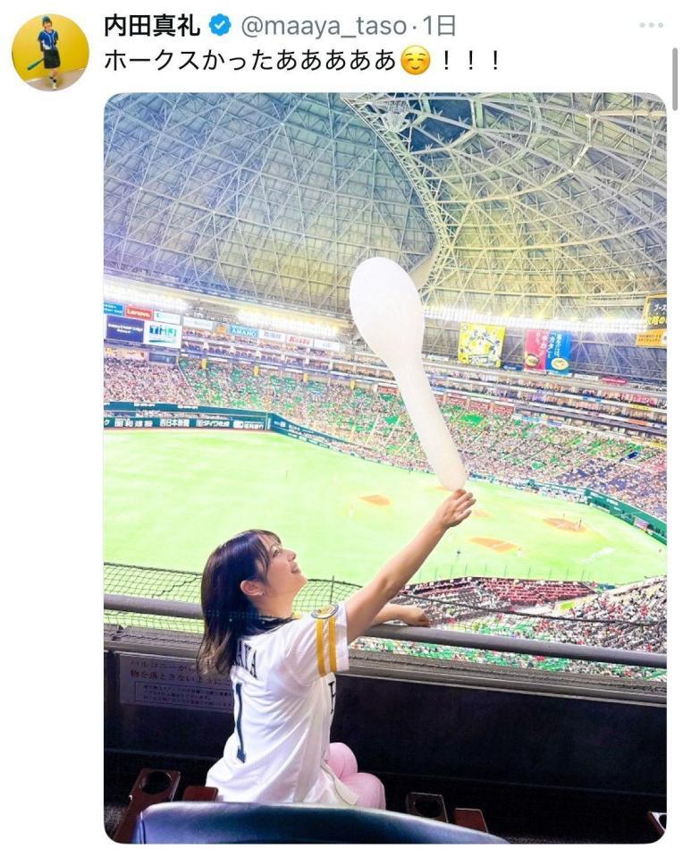 　内田真礼のＸ＠ｍａａｙａ＿ｔａｓｏより