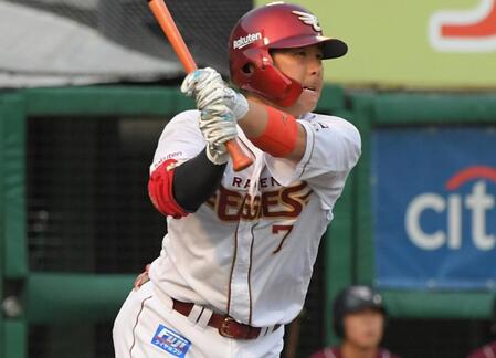 楽天が２試合完封勝利中の西武・今井から初回に同点とする２得点　１週間前には二塁さえ踏めなかった難敵相手に今度こそ