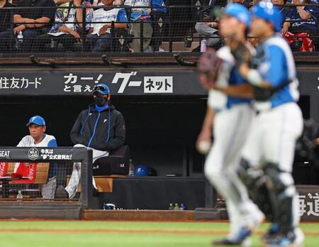 　２回、伊藤（右から２人目）が先制を許し、厳しい表情の新庄監督（中央）＝撮影・中島達哉