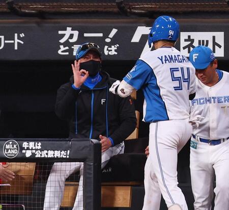 　４回、同点ソロを放った山県（５４）を迎える新庄監督（撮影・中島達哉）