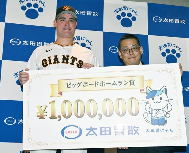 巨人・リチャードが看板直撃100万円のご褒美は焼肉 広告主・太田