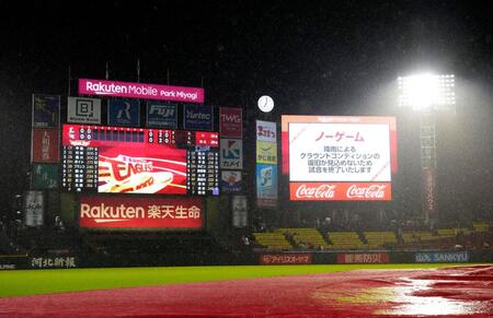 楽天・浅村　ノーゲームも手応え安打「感覚的には良かった」