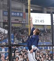　今季６勝目を挙げスタンドの少年にウイングボールをプレゼントする宮城（撮影・開出牧）