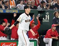 　１回、末包に中犠飛を許した森田