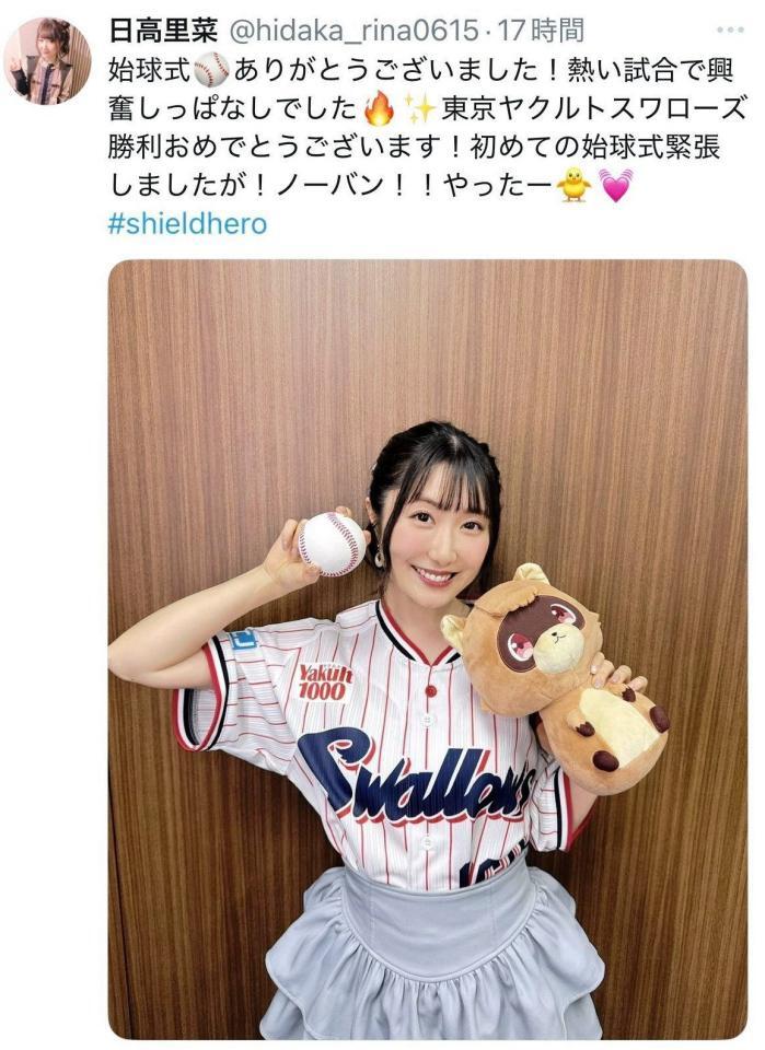 　日高里菜のＸ＠ｈｉｄａｋａ＿ｒｉｎａ０６１５より