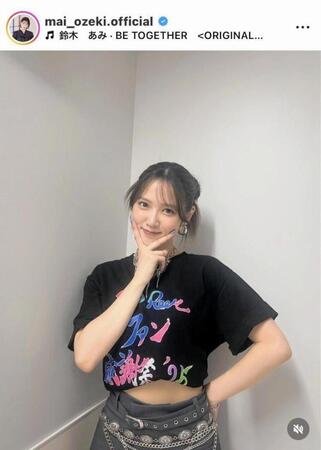 　小関舞のインスタグラム（＠ｍａｉ＿ｏｚｅｋｉ．ｏｆｆｉｃｉａｌ）から