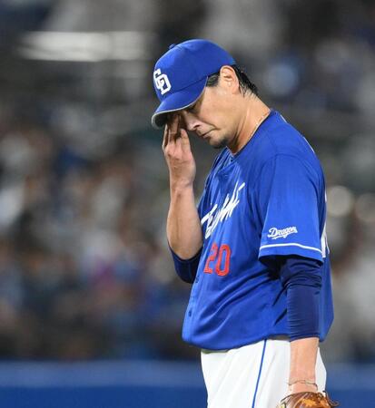 中日　上位が敗れた中で痛恨逆転負け　涌井がグランドスラム被弾で通算１６６敗目　打線は反撃も…振り返れば広島が０・５Ｇ差