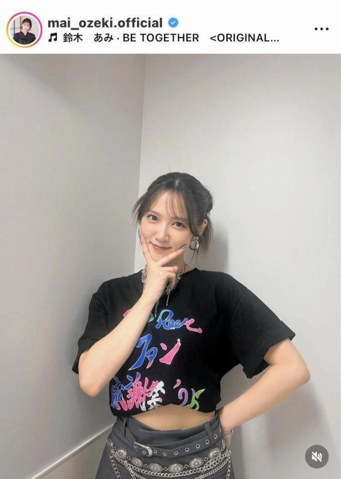 　小関舞のインスタグラム（＠ｍａｉ＿ｏｚｅｋｉ．ｏｆｆｉｃｉａｌ）から