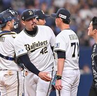 　９回に勝ち越しを許し、岸田監督（右）から交代を告げられたマチャド（撮影・西田忠信）