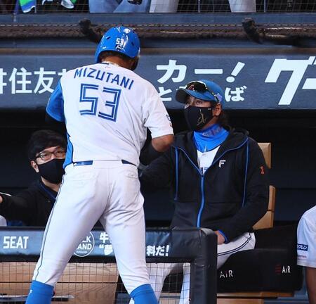 　１回、郡司の先制犠飛で生還した水谷（５３）を迎える新庄監督（撮影・中島達哉）