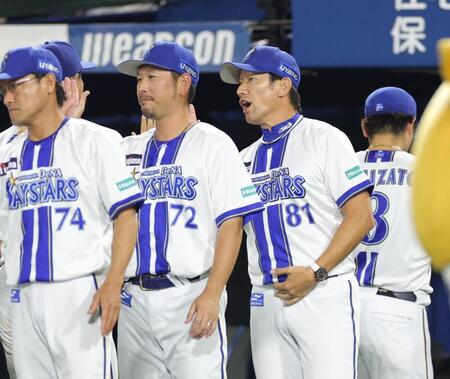 　巨人に勝利し、ナインを迎える三浦監督（左から３人目）＝撮影・西岡正