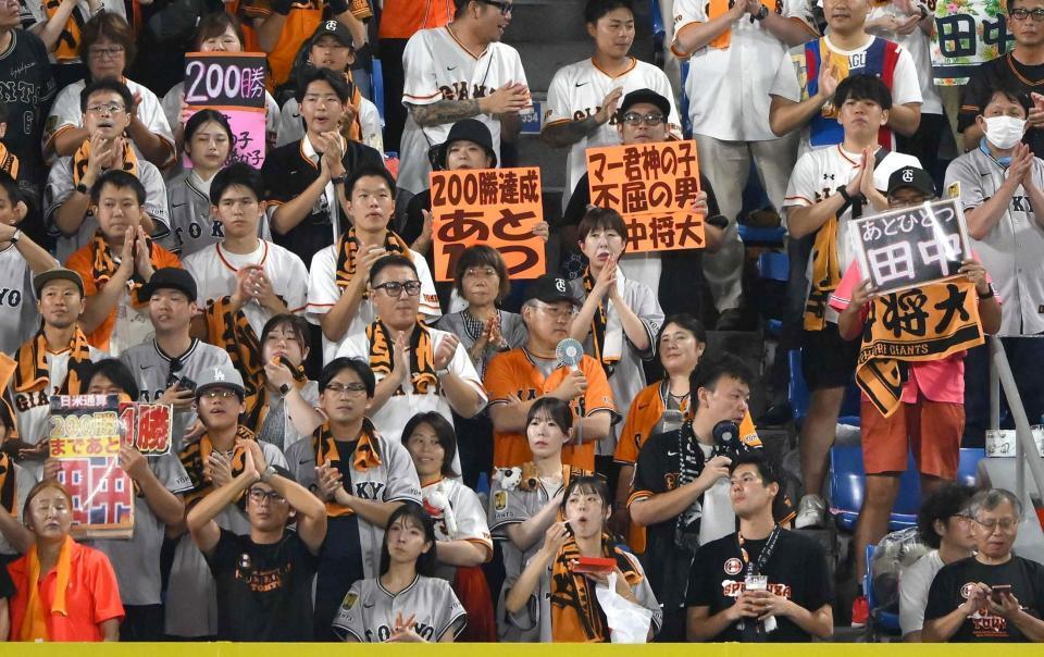 　田中将に声援を送るファン（撮影・堀内翔）