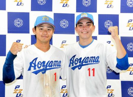 　先頭弾を放った青学大・藤原（左）と完投勝利した中西（撮影・間宮涼）
