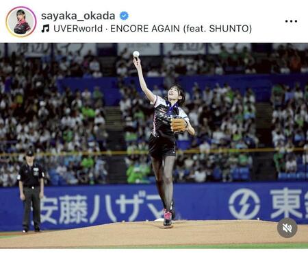 　岡田紗佳のインスタグラム＠ｓａｙａｋａ＿ｏｋａｄａより