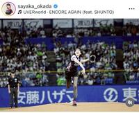 　岡田紗佳のインスタグラム＠ｓａｙａｋａ＿ｏｋａｄａより