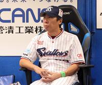 　５回表、試合を見つめる高津監督