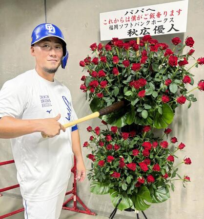 　秋広から届いた薔薇のフラワースタンドを喜ぶ中田