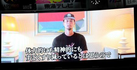 　ビデオレターで中田にメッセージを送るダルビッシュ有（撮影・立川洋一郎）