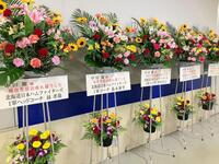 　中田翔引退試合に届いたフラワースタンド