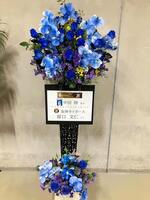 　阪神・原口から届いたフラワースタンド