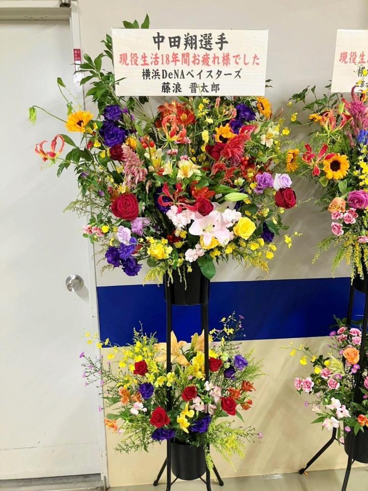 　藤浪晋太郎から届いたフラワースタンド