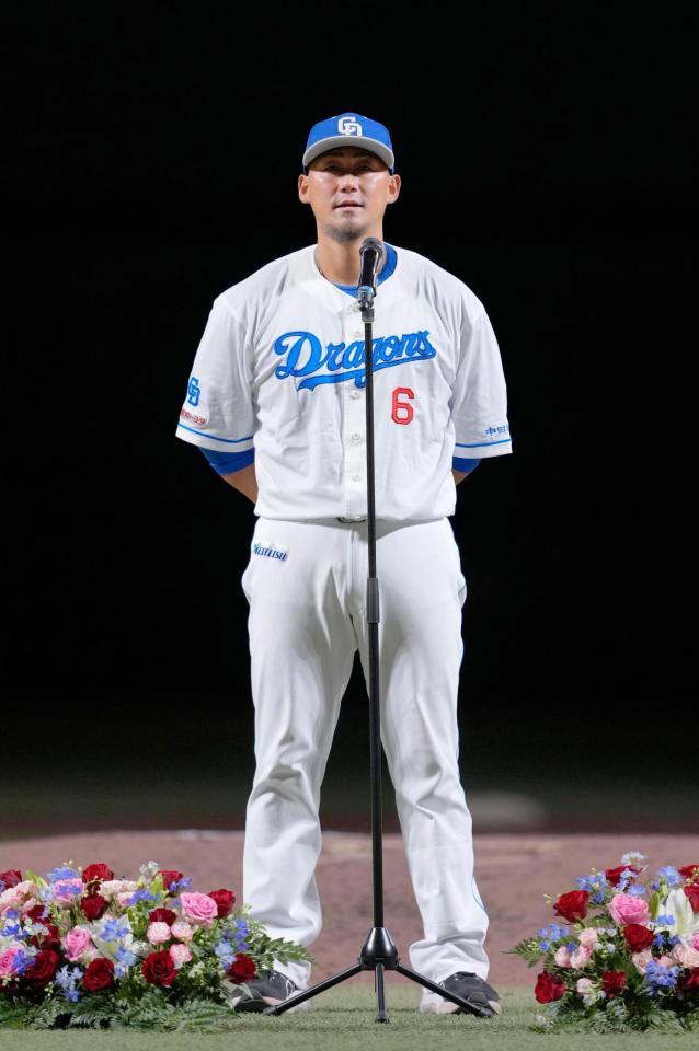 　試合後に行われた引退セレモニーで、あいさつする中田