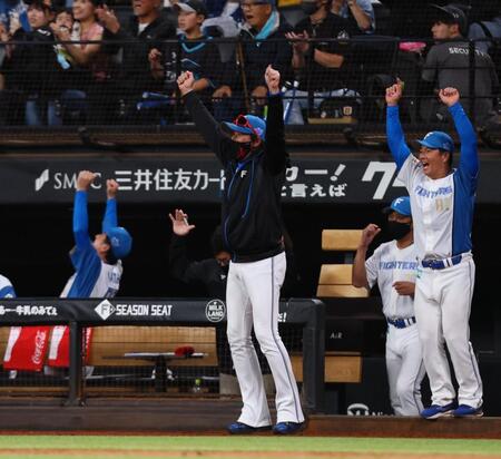 　９回、浅間がサヨナラ打を放ち、大喜びする新庄監督（中央）＝撮影・中島達哉