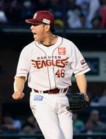 　９回、源田を空振り三振に仕留め、雄たけびを上げる藤平。10セーブ目を挙げた