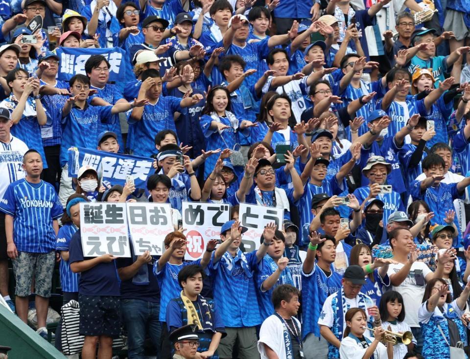 　１回、打席に立つ蛯名の誕生日を祝福するＤｅＮＡファン（撮影・北村雅宏）