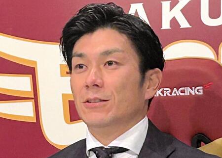 楽天・岡島豪郎外野手が今季限りで引退　球団が発表