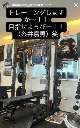 中田翔のインスタグラム（＠ｓｈｏｎａｋａｔａ＿ｏｆｆｉｃｉａｌ）から