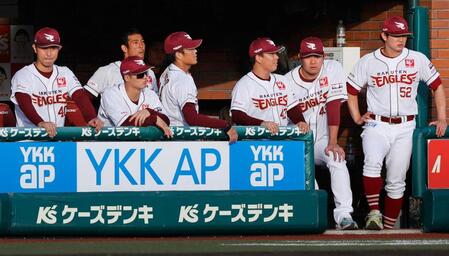 　西武に大敗し、ぼう然とする楽天ナイン