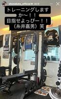 中田翔のインスタグラム（＠ｓｈｏｎａｋａｔａ＿ｏｆｆｉｃｉａｌ）から