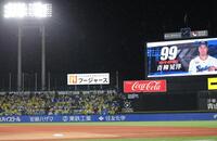 　青柳の予告先発に阪神ファンから歓声が上がった（撮影・西岡正）