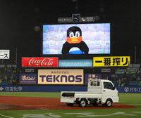 　降雨中断中、流されたつば九郎の映像（撮影・西岡正）