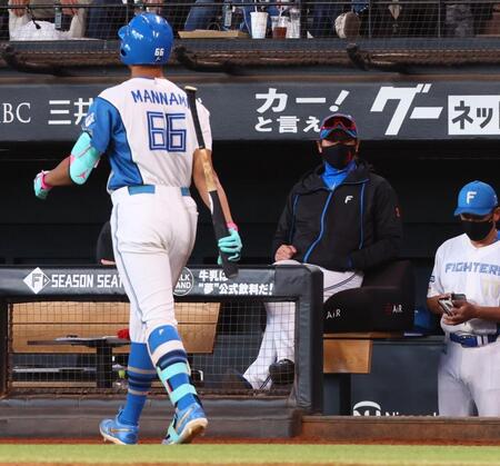 　８回、空振り三振を喫し、ベンチに戻る万波（６６）を厳しい表情で見つめる新庄監督（撮影・中島達哉）