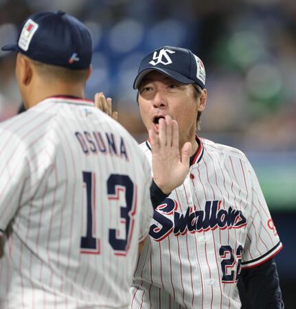 　オスナ（左）とタッチを交わす高津監督（撮影・西岡正）