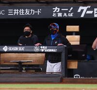 　ロッテに敗戦し、引き揚げる新庄監督（右）＝撮影・中島達哉