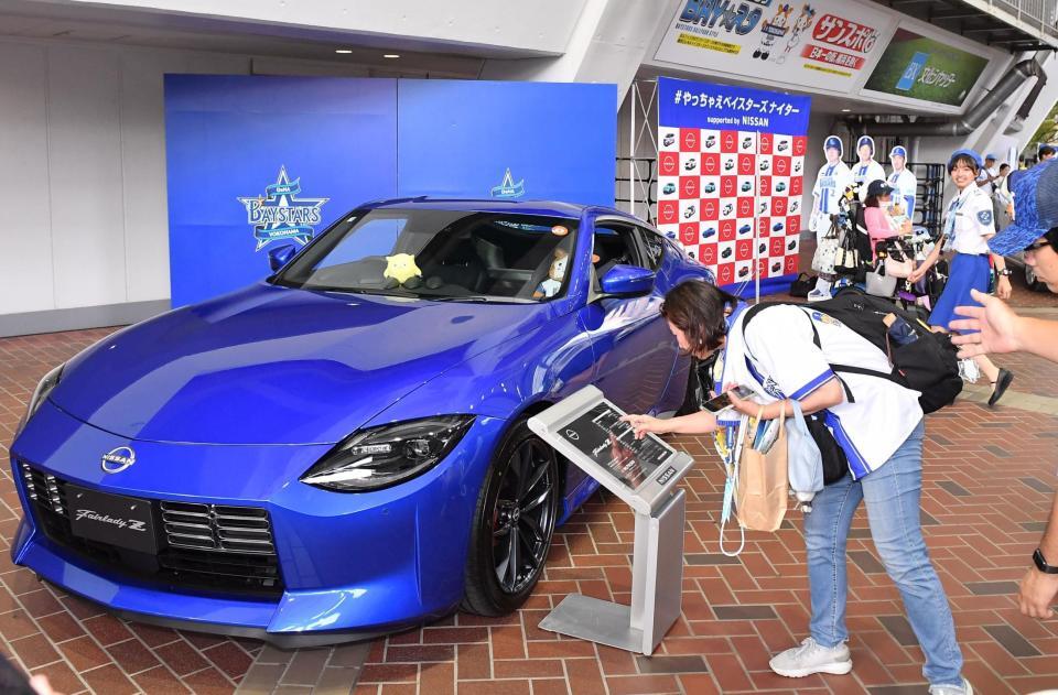 ４ゲート橫の日産ブースに展示されたフェアレディＺ＝横浜スタジアム（撮影・開出牧）