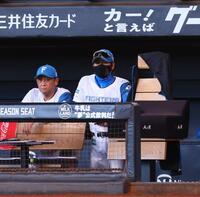 　２回、ジャケットを脱いで孫を見つめる新庄監督（右撮影・中島達哉）