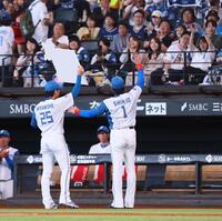 　５回、９００試合登板を達成し、スタンドのファンに記念ボードを掲げる宮西（２５）と新庄監督（撮影・中島達哉）