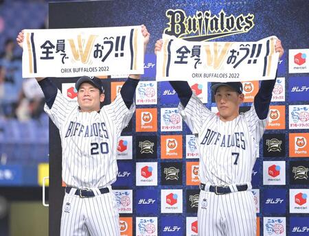 　お立ち台でタオルを掲げる近藤（左）と吉田正＝２２年４月