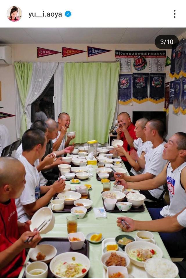 　青谷優衣のインスタグラム（＠ｙｕ＿＿ｉ．ａｏｙａ）