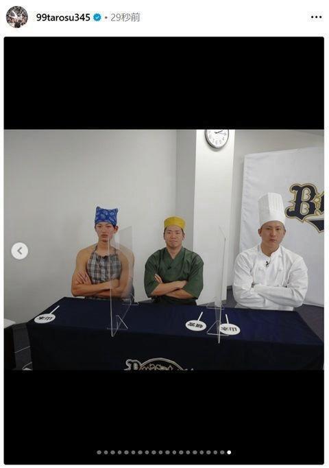 　オリックス・杉本のインスタグラム（９９ｔａｒｏｓｕ３４５）より 