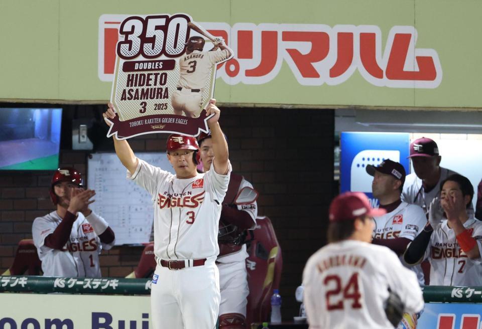 　１回、適時二塁打で通算３５０二塁打を達成した浅村（撮影・金田祐二）