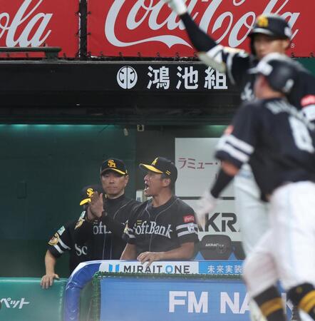 　２回、野村の適時打で二走・牧原大が生還。喜ぶ小久保監督（撮影・佐々木彰尚）