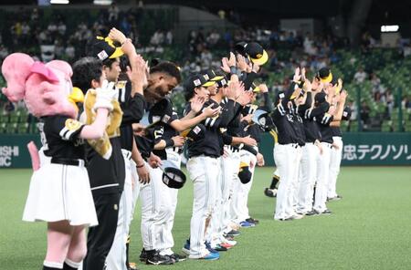 　声援に応えるソフトバンクナイン（撮影・佐々木彰尚）