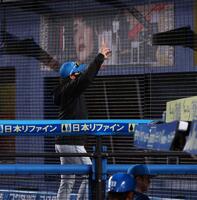 　スタンドのファンに手を振りながら引き揚げる新庄監督（撮影・中島達哉）