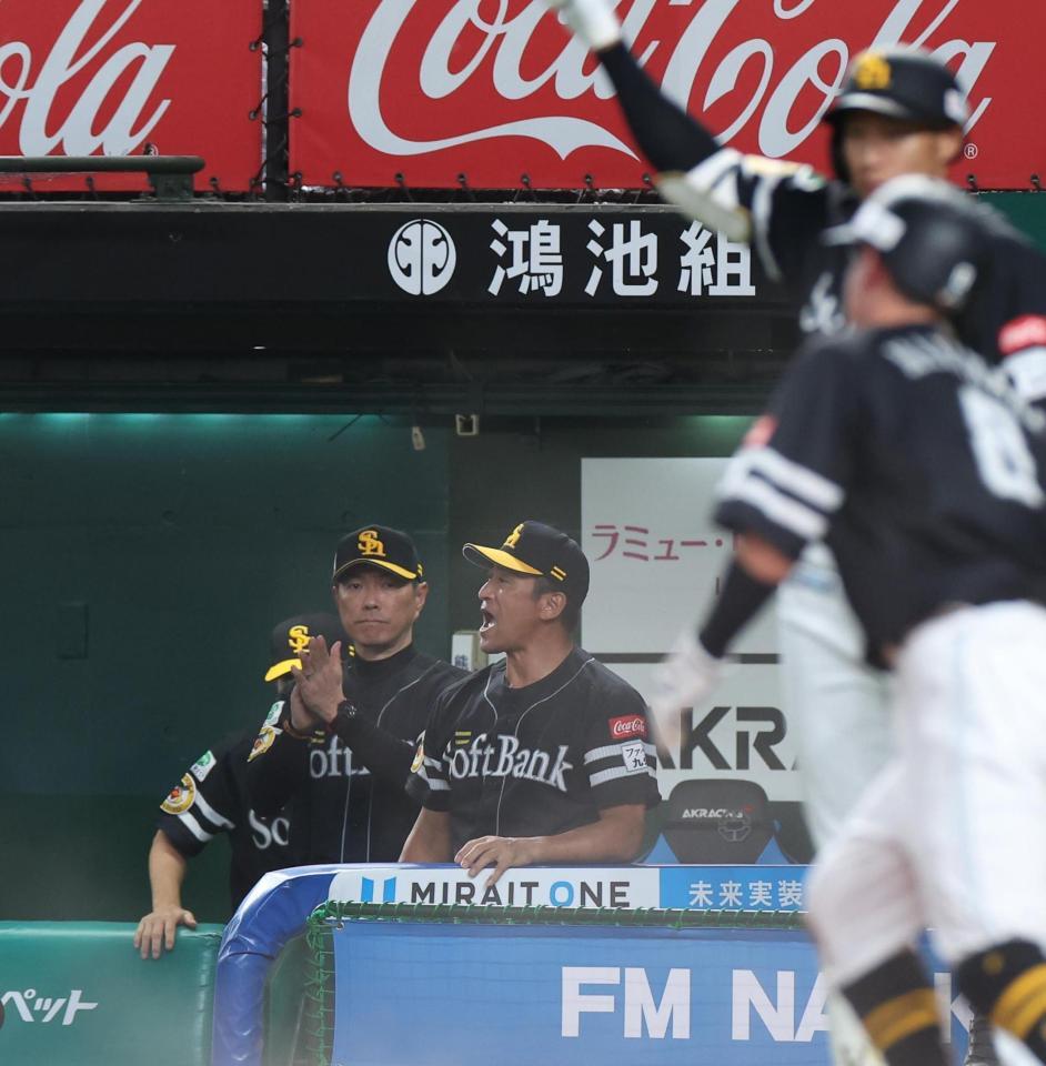 　２回、野村の適時打で二走・牧原大が生還。喜ぶ小久保監督（撮影・佐々木彰尚）