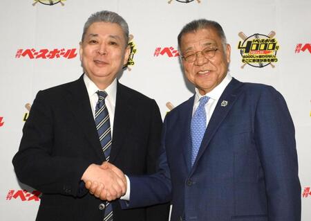 　トークショーを終えて握手をする江川卓氏（左）と掛布雅之氏（撮影・堀内翔）